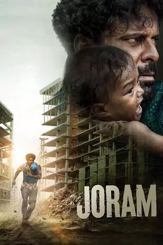 Download JORAM | 2023 | Hindi | Amazon Prime Video | 480p 720p 1080p Download JORAM | 2023 | Hindi | Amazon Prime Video | 480p 720p 1080p