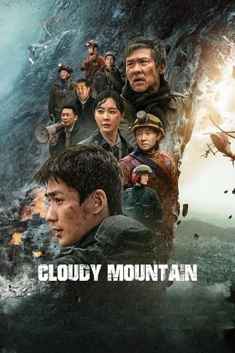 Download Cloudy Mountain | 2021 | Hindi-English-Chinese | 480p 720p 1080p Download Cloudy Mountain | 2021 | Hindi-English-Chinese | 480p 720p 1080p