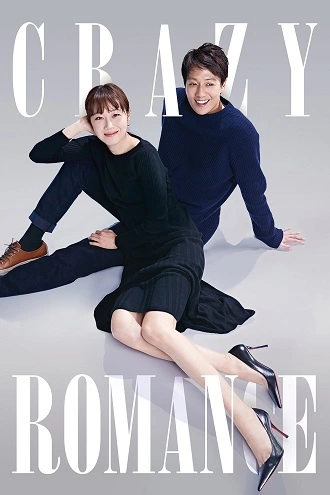 Download Crazy Romance | 2019 | Hindi-Korean | 480p 720p 1080p Download Crazy Romance | 2019 | Hindi-Korean | 480p 720p 1080p