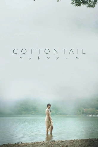 Download Cottontail | 2023 | HQ Fan Dubbed | 1080p Download Cottontail | 2023 | HQ Fan Dubbed | 1080p