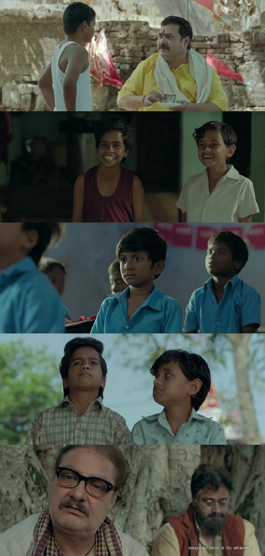 Download Bhagwan Bharose | 2023 | Hindi WEB-DL Full Movie | 480p 720p 1080p Download Bhagwan Bharose | 2023 | Hindi WEB-DL Full Movie | 480p 720p 1080p