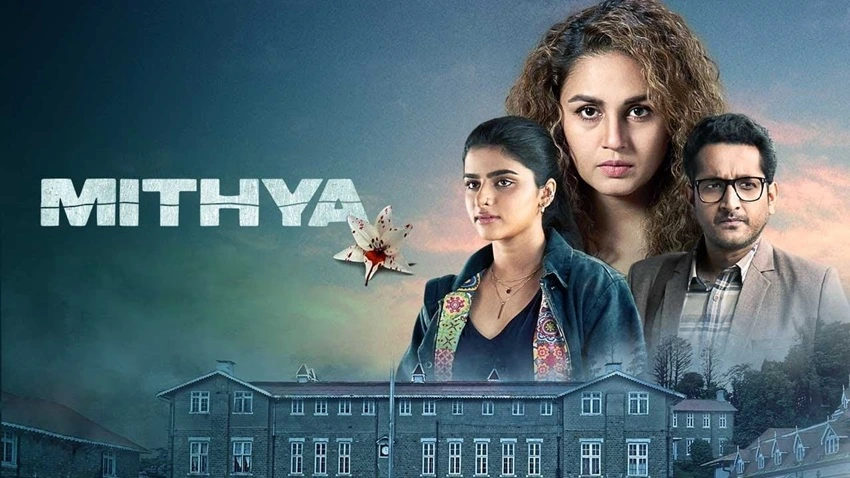 Download Mithya | 2022- 2024 | (Season 1 – 2) | Hindi DD 5.1 | Netflix Original Web Series | 480p 720p 1080p Download Mithya | 2022 - 2024 | (Season 1 – 2) | Hindi DD 5.1 | Netflix Original Web Series | 480p 720p 1080p | MoviesNation