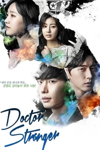 Download Doctor Stranger | 2014 | Season 1 | Hindi Dubbed (ORG) | Complete All Episodes | K-Drama Tv Series | 480p 720p 1080p Download Doctor Stranger | 2014 | Season 1 | Hindi Dubbed (ORG) | Complete All Episodes | K-Drama Tv Series