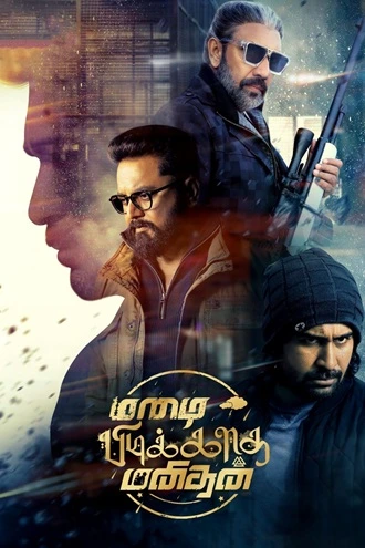 Download Mazhai Pidikatha Manithan | 2024 | Hindi (ORG 5.1) & Tamil | 480p 720p 1080p Download Mazhai Pidikatha Manithan | 2024 | Hindi (ORG 5.1) & Tamil | 480p 720p 1080p