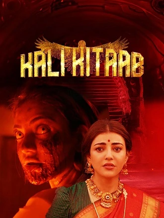 Download Kali Kitaab – Karungaapiyam | 2024 | Hindi Dubbed | 480p 720p 1080p Download Kali Kitaab – Karungaapiyam | 2024 | Hindi Dubbed | 480p 720p 1080p