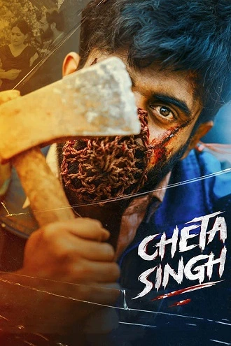 Download Cheta Singh | 2023 | Hindi DD2.0 | Full Movie 480p 720p 1080p Download Cheta Singh | 2023 | Hindi DD2.0 | Full Movie 480p 720p 1080p