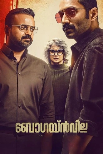 Download Bougainvillea | 2024 | Hindi-Malayalam | 480p 720p 1080p 2160p 4k Download Bougainvillea | 2024 | Hindi-Malayalam | 480p 720p 1080p 2160p 4k