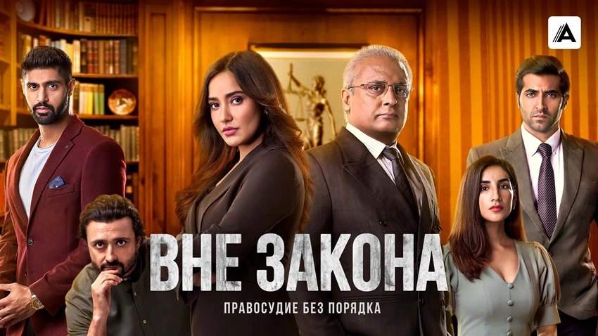 Download ILLEGAL | 2024 | Season 3 | Hindi | Complete JioCinema Web Series | 480p 720p 1080p Download ILLEGAL | 2024 | Season 3 | Hindi | Complete JioCinema Web Series | 480p 720p 1080p