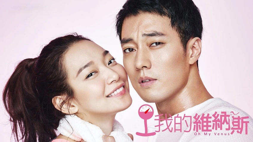 Download Oh My Venus | 2015 | Season 1 | Hindi | Complete Web Series | 480p 720p Download Oh My Venus | 2015 | Season 1 | Hindi | Complete Web Series | 480p 720p