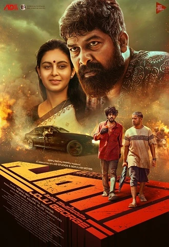 Download Pani | 2024 | ORG. DD5.1 | Hindi - Malayalam | WEB-DL 480p 720p 1080p Download Pani | 2024 | ORG. DD5.1 | Hindi - Malayalam | WEB-DL 480p 720p 1080p