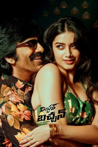 Download Mr. Bachchan | 2024 | Hindi ORG. 2.0 - Telugu 5.1 | 480p 720p 1080p Download Mr. Bachchan | 2024 | Hindi ORG. 2.0 - Telugu 5.1 | 480p 720p 1080p