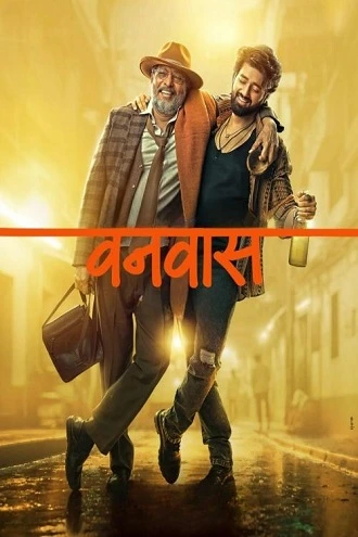 Download Vanvaas | 2024 | WEB-DL | Hindi DD5.1 | HC-Esubs Full Movie 480p 720p 1080p Download Vanvaas | 2024 | WEB-DL | Hindi DD5.1 | HC-Esubs Full Movie 480p 720p 1080p