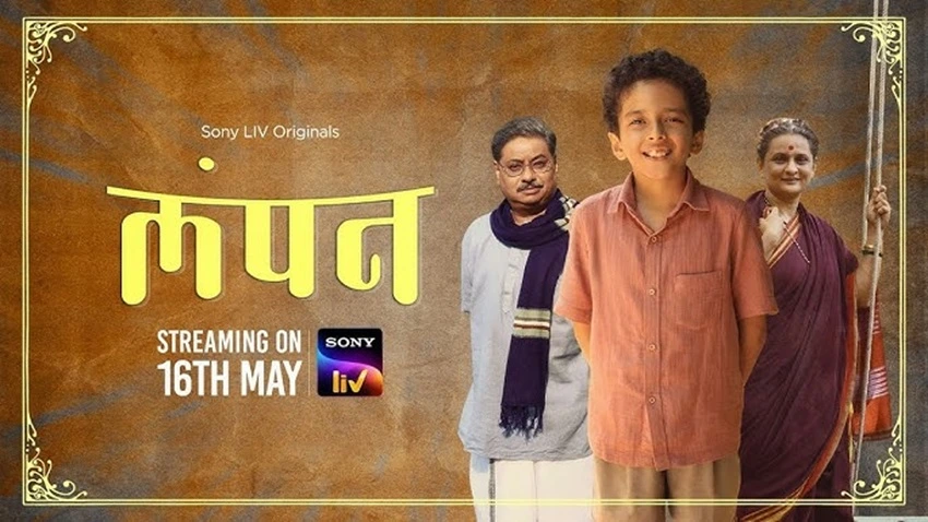 Download Lampan | 2024 | Season 1 | Hindi-Marathi | Complete SonyLIV Original Web Series | 480p 720p 1080p Download Lampan | 2024 | Season 1 | Hindi-Marathi | Complete SonyLIV Original Web Series | 480p 720p 1080p