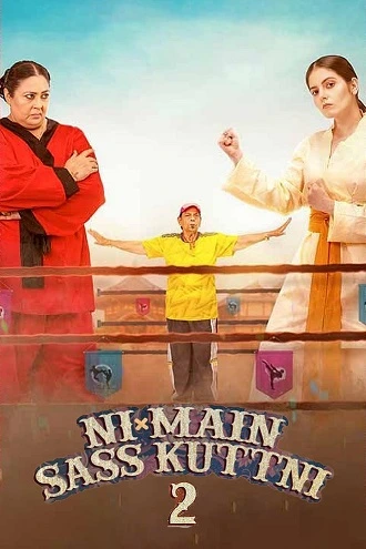 Download Ni Main Sass Kuttni 2 | 2024 | Punjabi WEB-DL Full Movie 480p 720p 1080p Download Ni Main Sass Kuttni 2 | 2024 | Punjabi WEB-DL Full Movie 480p 720p 1080p