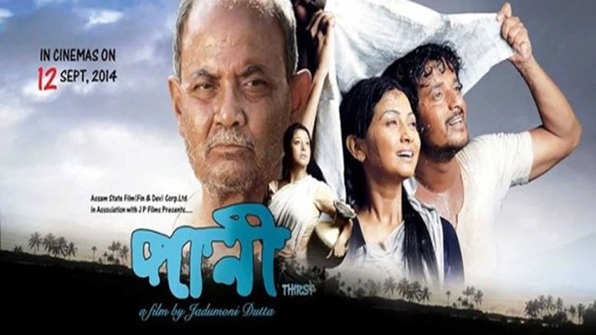 Download Paani | 2024 | Marathi WEB-DL Full Movie 480p 720p 1080p Download Paani | 2024 | Marathi WEB-DL Full Movie 480p 720p 1080p | MoviesNation