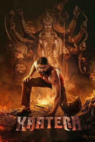 Download Kaatera | 2023 | Hindi – Kannada | 480p 720p 1080p Download Kaatera | 2023 | Hindi – Kannada | 480p 720p 1080p