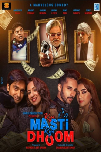 Download Kya Masti Kya Dhoom | 2024 | Hindi WEB-DL Full Movie 480p 720p 1080p Download Kya Masti Kya Dhoom | 2024 | Hindi WEB-DL Full Movie 480p 720p 1080p