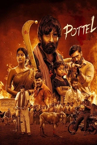 Download Pottel | 2024 | ORG. DD5.1 | Hindi + Telugu | WEB-DL 480p 720p 1080p Download Pottel | 2024 | ORG. DD5.1 | Hindi + Telugu | WEB-DL 480p 720p 1080p