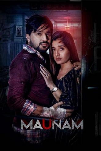 Download Maunam | 2024 | Gujarati WEB-DL Full Movie 480p 720p 1080p Download Maunam | 2024 | Gujarati WEB-DL Full Movie 480p 720p 1080p
