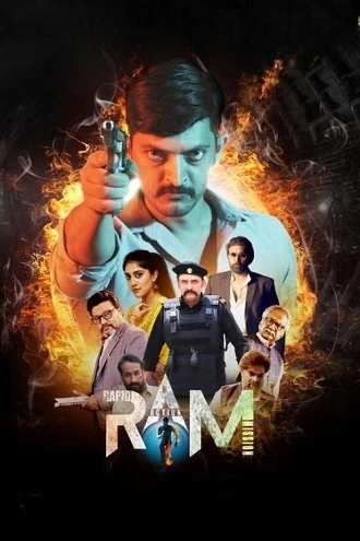 Download RAM: Rapid Action Mission | 2024 | Hindi + Telugu | 480p 720p 1080p Download RAM: Rapid Action Mission | 2024 | Hindi + Telugu | 480p 720p 1080p