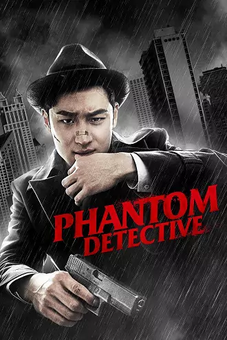 Download Phantom Detective | 2016 | Dual Audio | Hindi-Korean | Full Movie | 480p 720p 1080p Download Phantom Detective | 2016 | Dual Audio | Hindi-Korean | Full Movie | 480p 720p 1080p
