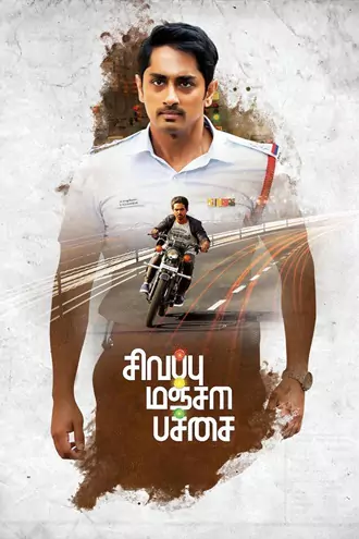 Download Sivappu Manjal Pachai | 2019 | Dual Audio | Hindi-Tamil | Full Movie | 480p 720p 1080p Download Sivappu Manjal Pachai | 2019 | Dual Audio | Hindi-Tamil | Full Movie | 480p 720p 1080p