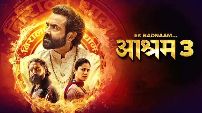 Download Aashram: Chapter 3 PART – 2 | 2025 | Hindi Complete | MX Original WEB Series | 480p 720p 1080p Download Aashram: Chapter 3 PART – 2 | 2025 | Hindi Complete | MX Original WEB Series | 480p 720p 1080p