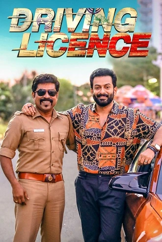 Download Driving Licence | 2019 | Hindi - Malayalam | Dual Audio | WEB-DL ORG 480p 720p 1080p Download Driving Licence | 2019 | Hindi - Malayalam | Dual Audio | WEB-DL ORG 480p 720p 1080p