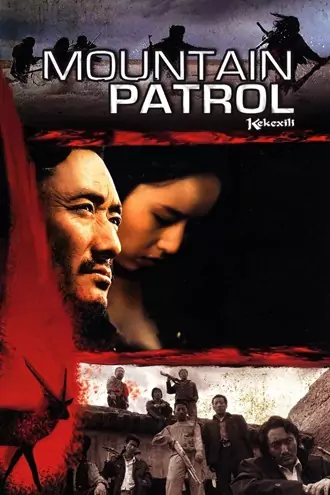 Download Mountain Patrol | 2004 | Hindi-Chinese | Dual Audio | Full Movie 480p 720p 1080p Download Mountain Patrol | 2004 | Hindi-Chinese | Dual Audio | Full Movie 480p 720p 1080p