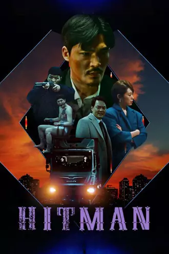 Download Hit Man | 2022 | Hindi-English | Dual Audio | Full Movie 480p 720p 1080p Download Hit Man | 2022 | Hindi-English | Dual Audio | Full Movie 480p 720p 1080p