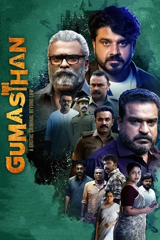 Download Gumasthan | 2024 | Dual Audio | Hindi + Malayalam | WEB-DL 480p 720p 1080p Download Gumasthan | 2024 | Dual Audio | Hindi + Malayalam | WEB-DL 480p 720p 1080p