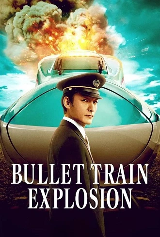 Download Bullet Train Explosion | 2025 | WEB-DL Dual Audio | Hindi-Japanese | Netflix 480p 720p 1080p Download Bullet Train Explosion | 2025 | WEB-DL Dual Audio | Hindi-Japanese | Netflix 480p 720p 1080p
