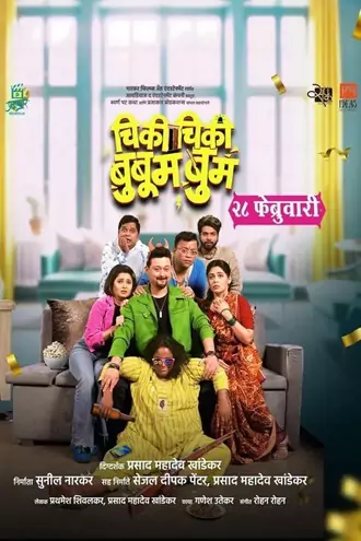 Download ChikiChiki BooboomBoom | 2025 | Marathi DD5.1 | WEB-DL | Full Movie 480p 720p 1080p Download ChikiChiki BooboomBoom | 2025 | Marathi DD5.1 | WEB-DL | Full Movie 480p 720p 1080p