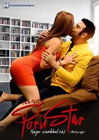 Download I am not a Porn Star Nazar Sambhal Ke! | 2021 | Hindi | WEB-DL | Full Movie 480p 720p 1080p