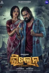 villain-life-of-a-gangsterttuy1u564yu4u-6856a11174e11