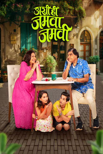 Download Ashi Hi Jamva Jamvi | 2025 | Marathi DD5.1 | AMZN WEB-DL | Full Movie 480p 720p 1080p