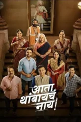 ata-thambaycha-naayghujytu5464uty-686c0f1e0d69b