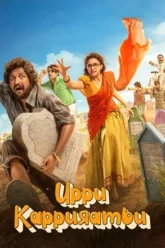 fWjVWSJRIZ8hyThtyutyutut (1)