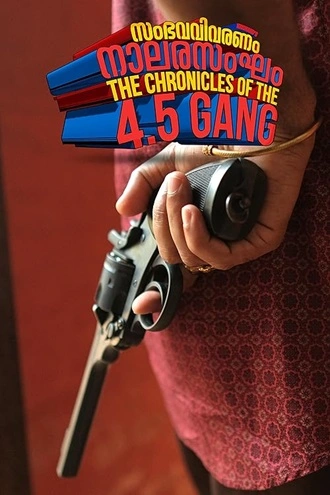 Download The Chronicles of the 4.5 Gang | 2025 | Season 1 | Complete Hindi | SonyLIV Original WEB Series | 480p 720p 1080p
