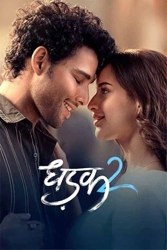 Download Dhadak 2 | 2025 | Hindi (ORG-DD2.0) | HQ-HDTC | Full Movie 480p 720p 1080p