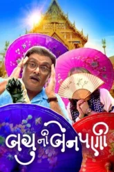 61ok5LTU9yeqn6JT365uuty4u65tyu56t (1)