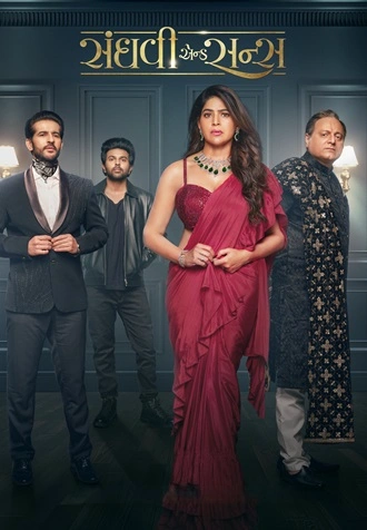 Download Sanghavi and Sons | 2025 | Gujarati | WEB-DL | Full Movie 480p 720p 1080p