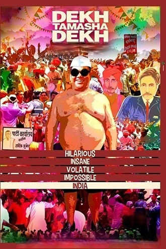Download Dekh Tamasha Dekh | 2014 | Hindi | WEB-DL | Full Movie 480p 720p 1080p
