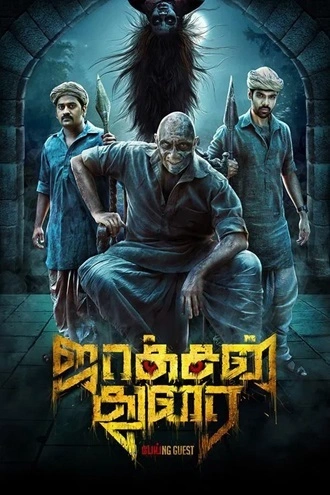 Download Jackson Durai | 2016 | Hindi ORG. Dubbed | WEB-DL | Full Movie 480p 720p 1080p