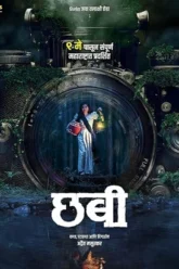 MV5BMzI0MWMxMTUtZDlmOut65u4t6y5u4tyu4t65u4ty65uu