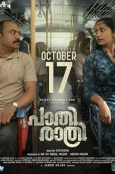 MV5BOWIwNTVlMmQtMjg1Yi00NDFmLThlNDUtMDlkZDNku4ty65u464t6utyu