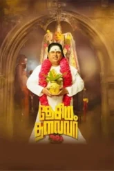 gYdnSQKrPyUW3ZaqFWi26piu6p6up4up (1)