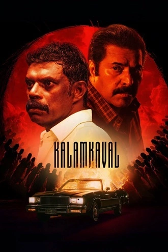 Download Kalamkaval | 2025 | Malayalam | CAMRip | Full Movie 480p 720p 1080p